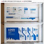 现代企业文化墙
