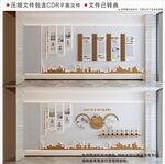 现代企业文化墙