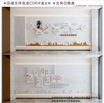 现代高级企业文化墙