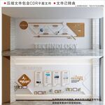 现代高级企业文化墙