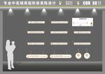 超市区域网红吊装字