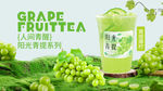 青提柠檬