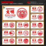 核心价值观