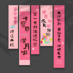 满月挂布