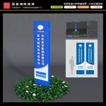 中铁指路牌