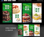 蛋糕挂画