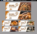 面包店灯箱画