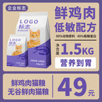 宠物零食