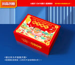 月饼包装 月饼礼盒