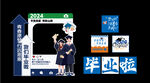 毕业美陈