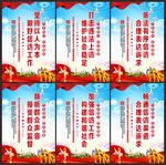 信访宣传标语