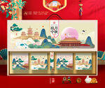 月饼礼盒包装