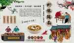 虾爆鳝面