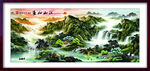 国画山水画