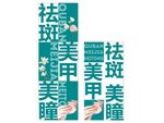 美甲美睫