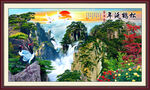 黄山迎客松