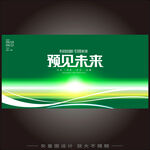 绿色KV