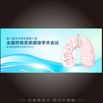 呼吸系统KV论坛