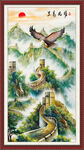 万里长城