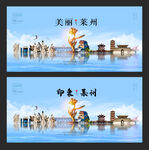 莱州