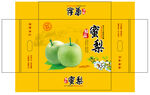 精品蜜梨平面展开图