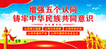五个认同