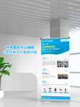 注塑行业易拉宝设计