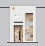 晴格格女装店 CDR编辑