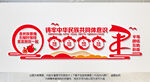 铸牢中华民族共同体意识