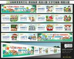 法治校园