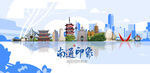 南通
