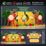 中国风美陈