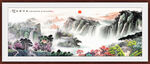 中国山水画