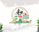 和为贵调解室标语文化墙图片