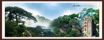 山水风景山水画