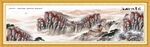 泰山日出国画