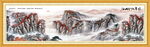 客厅沙发背景墙山水画