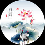 国画荷花