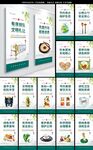 食堂文化