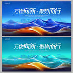科技