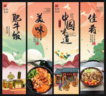 肥牛饭