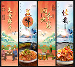 夫妻肺片