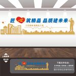 建筑企业公司文化墙