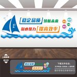 公司文化墙