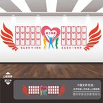 公司团队风采企业照片墙
