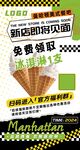  送冰淇淋设计 