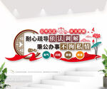 耐心疏导依法调解秉公办事不徇私