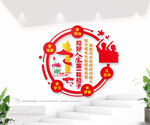 扣好人生第一粒扣子图片