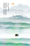 新中式意境山水水墨画