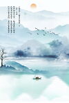 新中式山水画